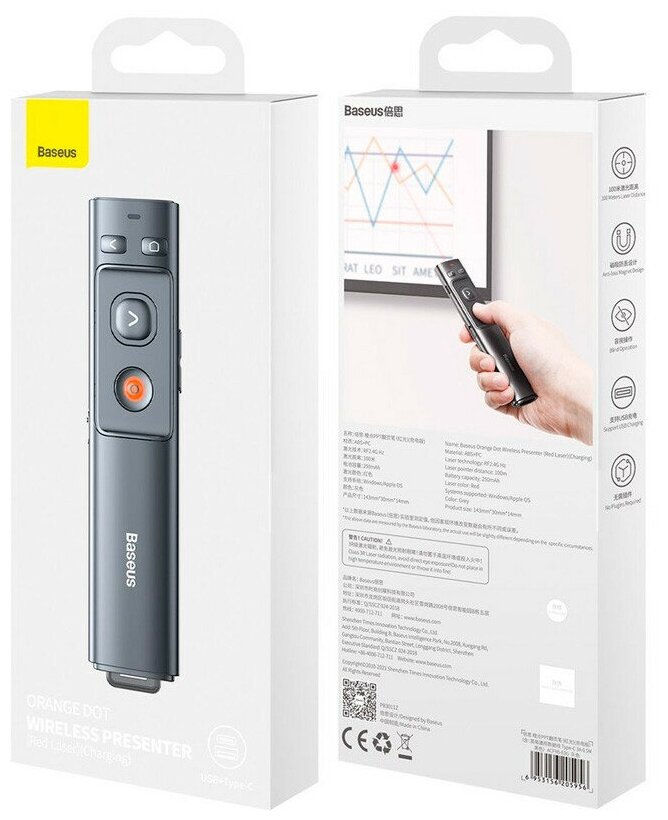 Пульт дистанционного управления для презентаций Baseus Orange Dot Wireless Presenter (Red Laser) Grey (WKCD000013)