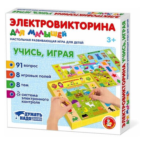 Электровикторина игра настольная для малышей Учись играя