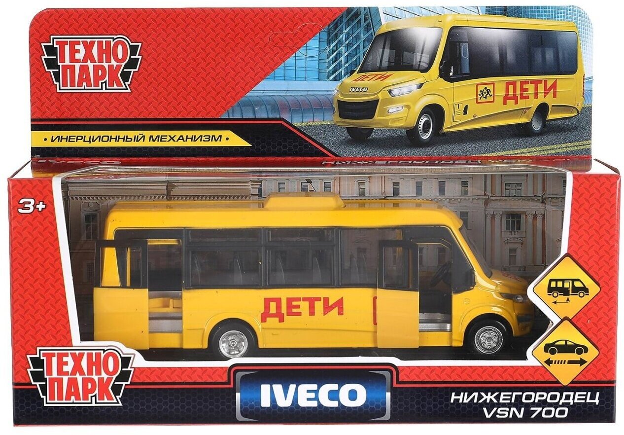 Машинка Технопарк Автобус IVECO DAILY VSN-700 Дети 15 см DAILY-15CHI-YE