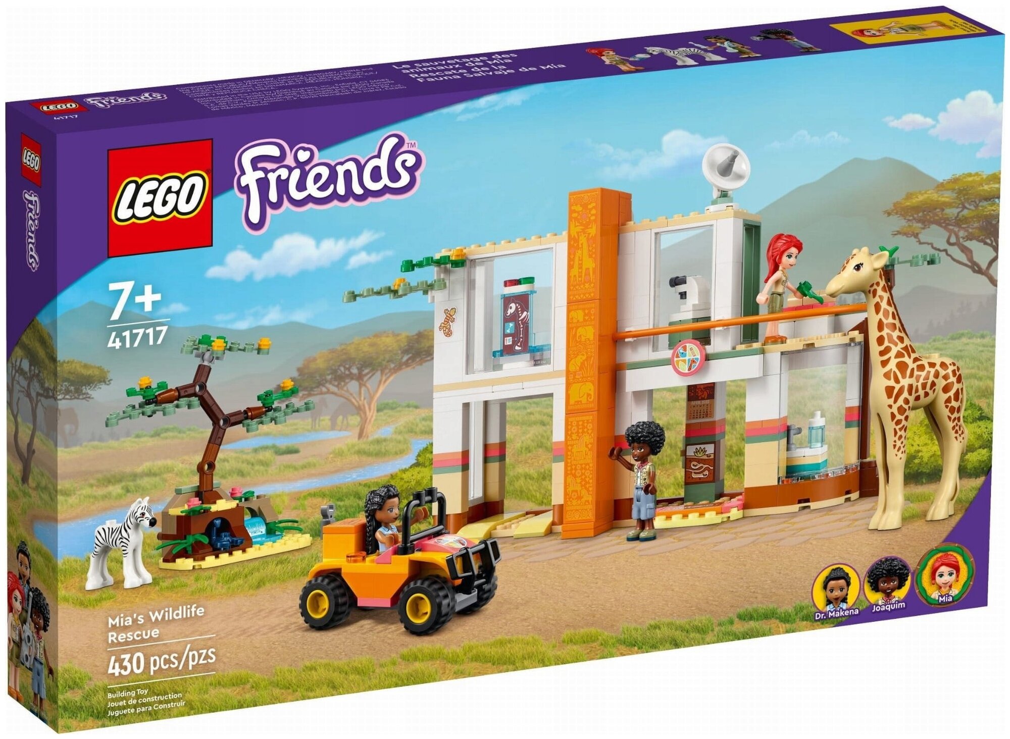 Конструктор LEGO FRIENDS "Спасательная станция Мии для диких зверей"