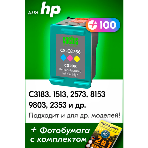 Картридж для HP 135 XL, HP Deskjet 460, 5743, 6543, 6843, 9803, PSC 1513, 6213 и др. с чернилами, 1 шт, Цветной (color)