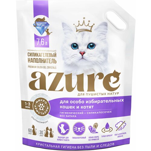 Azure впитывающий силикагелевый наполнитель, для избирательных кошек, гигиенический, без запаха 7,6 л