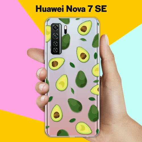 Силиконовый чехол Узор из Авокадо на Huawei Nova 7 SE силиконовый чехол авокадо кот на huawei nova 7 se