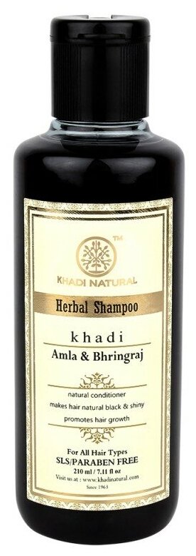 Khadi Natural шампунь для восстановления волос Амла и Брингарадж без SLS и парабенов