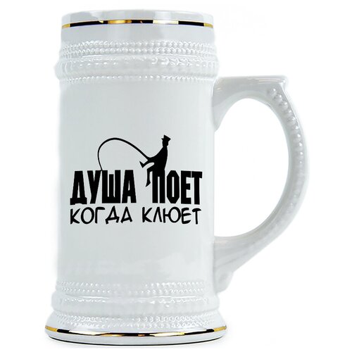 фото Пивная кружка найти х drabs