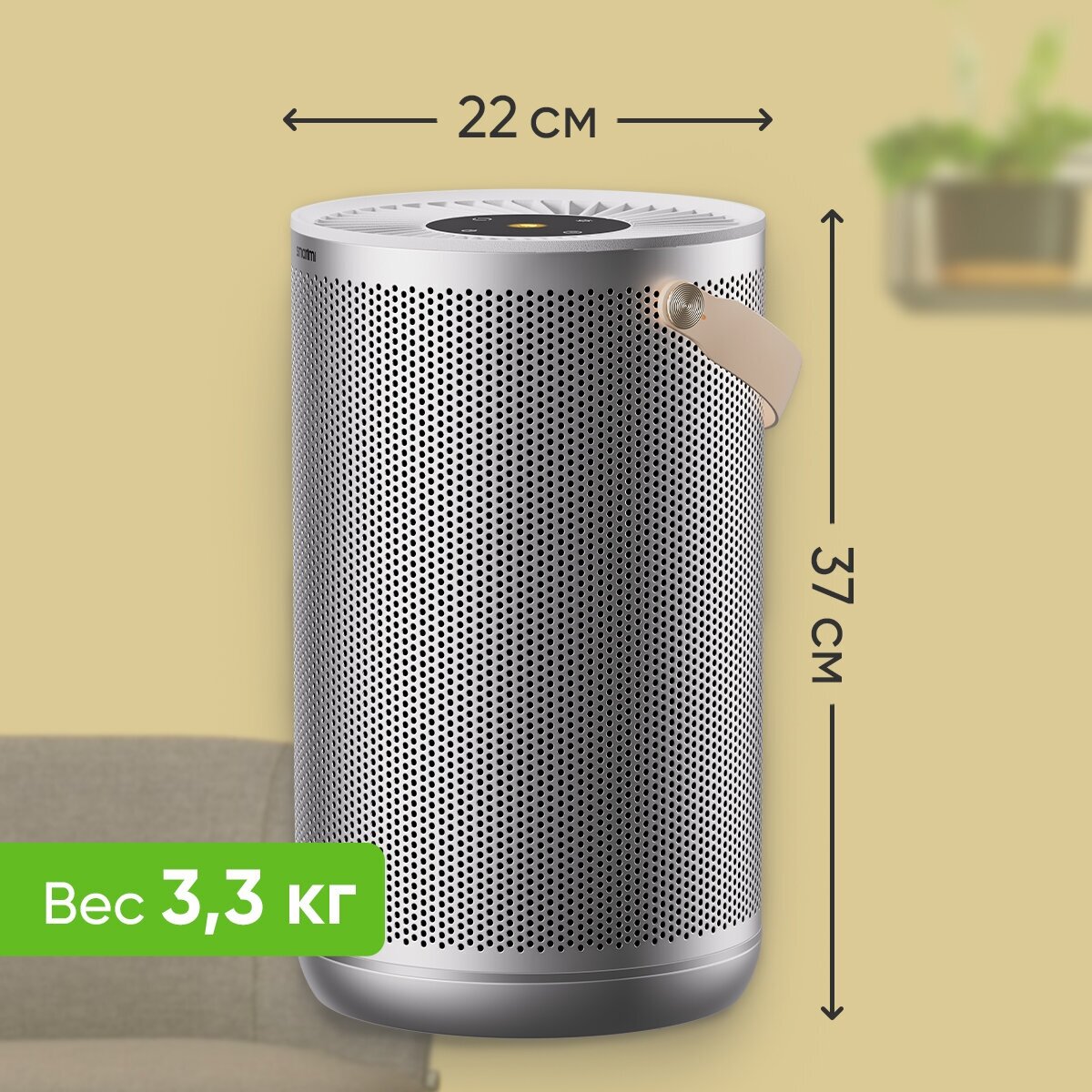 Очиститель воздуха Smartmi Air Purifier P2 / беспроводной / умный дом / Wi-Fi/ LED дисплей / выбор цвета подсветки - фотография № 12