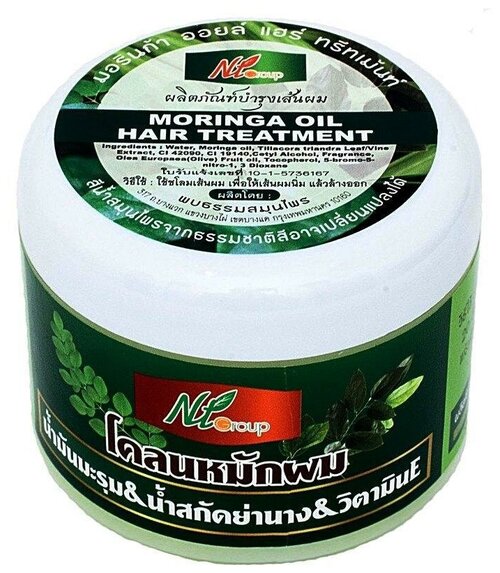 NT GROUP Маска для волос с маслом моринги Moringa Oil Hair Treatment, 500 г, 300 мл, банка