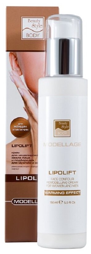 Beauty Style Lipolift крем для моделирования овала лица и подбородка для мужчин и женщин, 150 мл