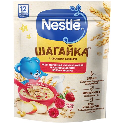 Каша молочная сухая Nestle Шагай-ка 5 Злаков с кусочками земляники, яблока и малины, с 12 месяцев