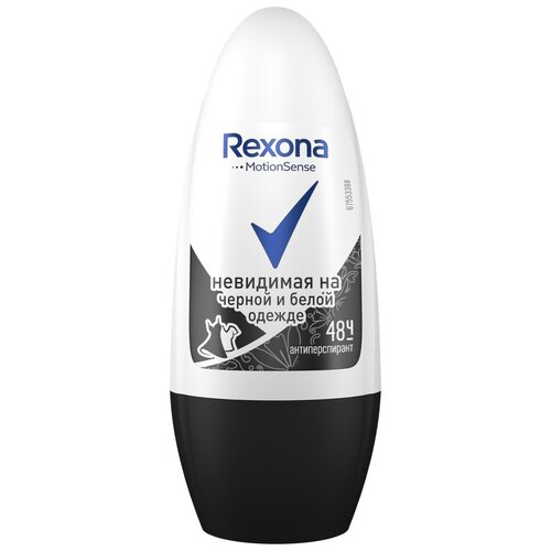 Rexona антиперспирант-дезодорант шариковый Невидимая на черной и белой одежде 50 мл