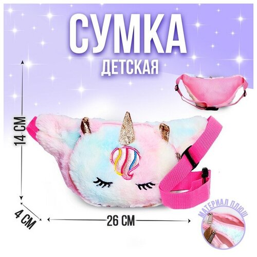 Сумка  поясная , розовый, белый