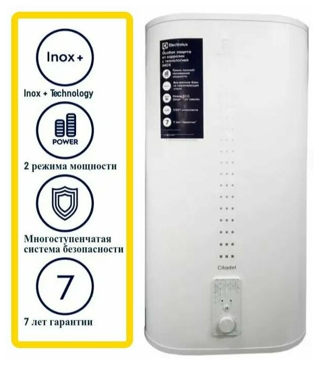 Водонагреватель Electrolux EWH 100 Citadel - фотография № 5