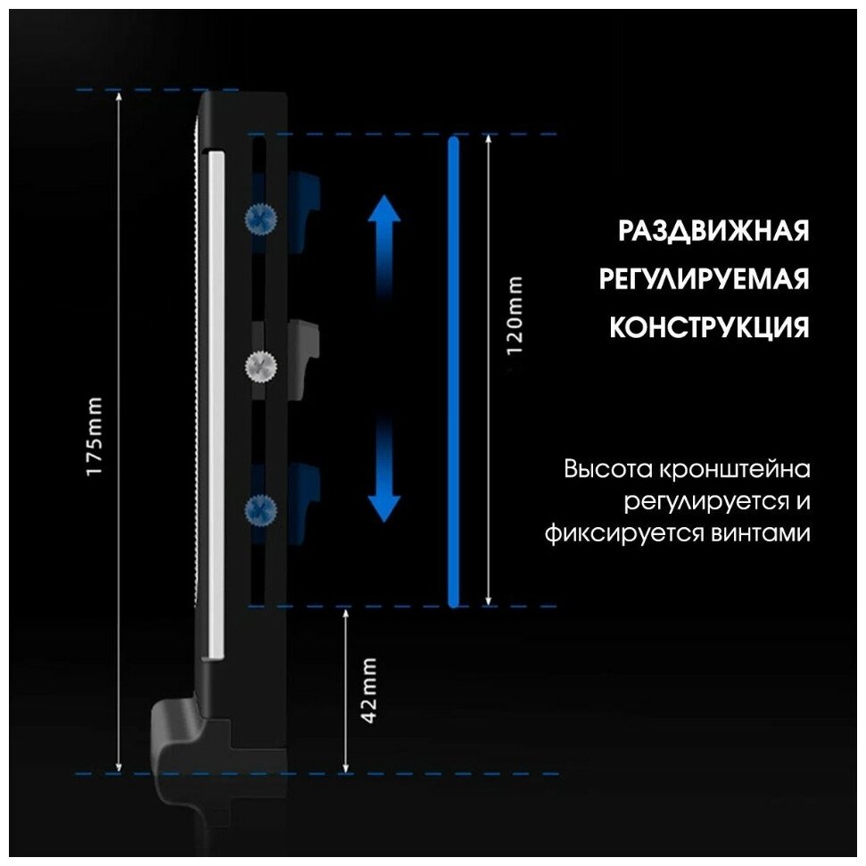 Вертикальный держатель COOLMOON (кронейн) видеокарты NVIDIA GeForce RTX GTX Quadro AMD Radeon ASUS GIGABYTE и др планка с подсветкой черный