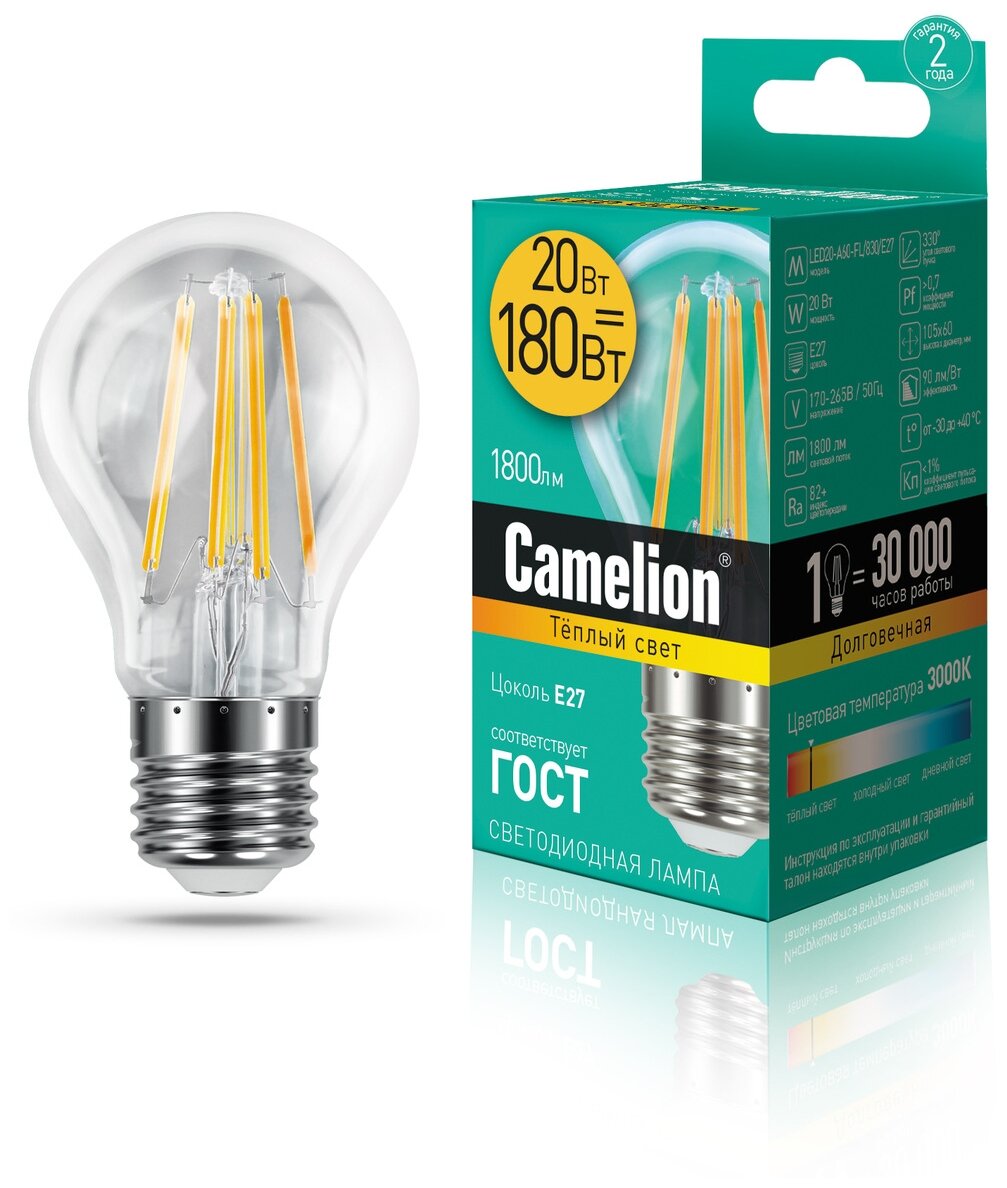Светодиодная филаментная лампочка Camelion LED 20Вт E27 A60 3000К