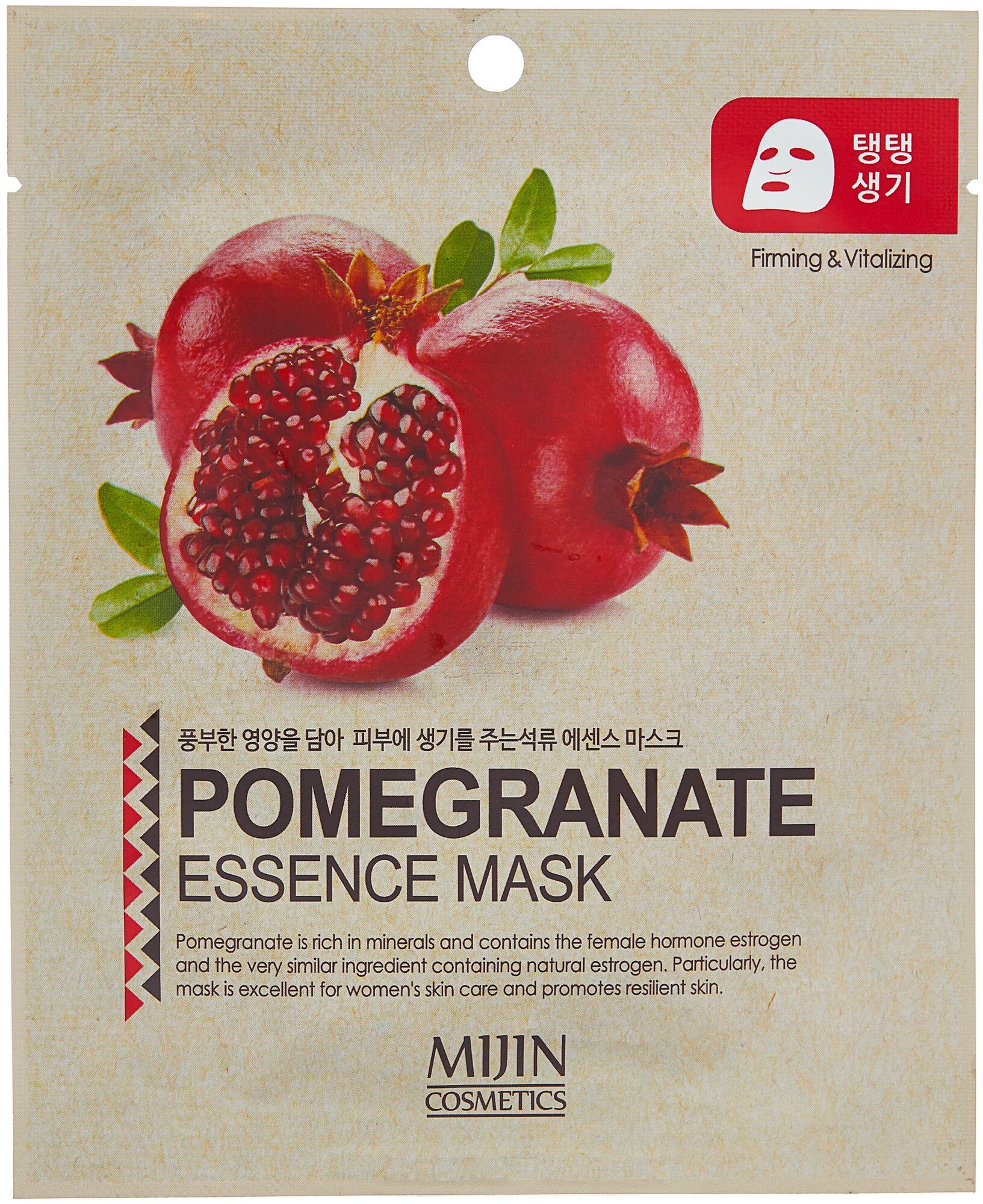 Тканевая маска для лица Mijin Essence Mask Pomegranate, 25 гр.