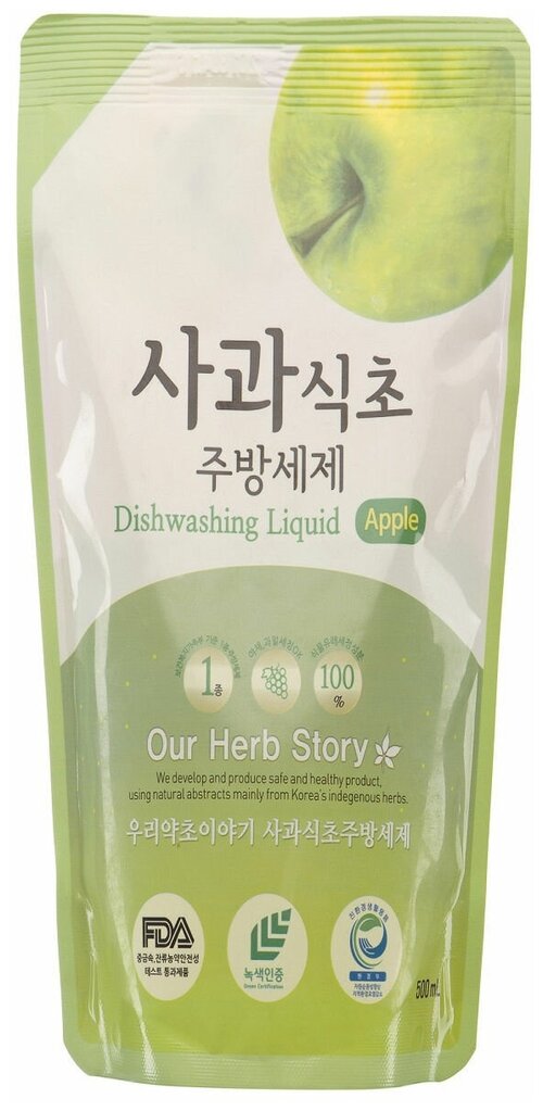 Korea - Товар Средство для мытья посуды яблоко 500 гр сменная упаковка our herb story