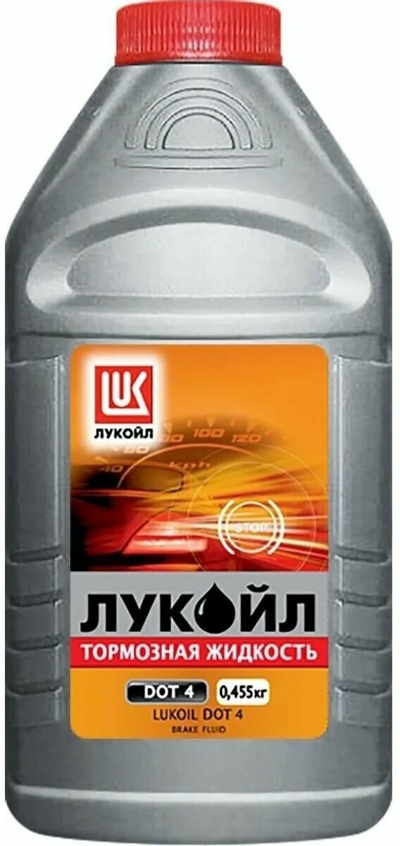 Тормозная жидкость Лукойл Brake Fluid DOT4 0,455 л 1339420