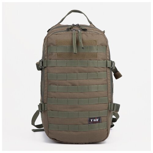Тактический рюкзак Taif Армада 6 30, хаки 328 тактический рюкзак taif армада зеленый
