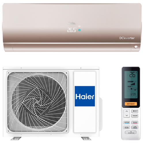 Сплит-система Haier AS25S2SF1FA / 1U25S2SM1FA, золото