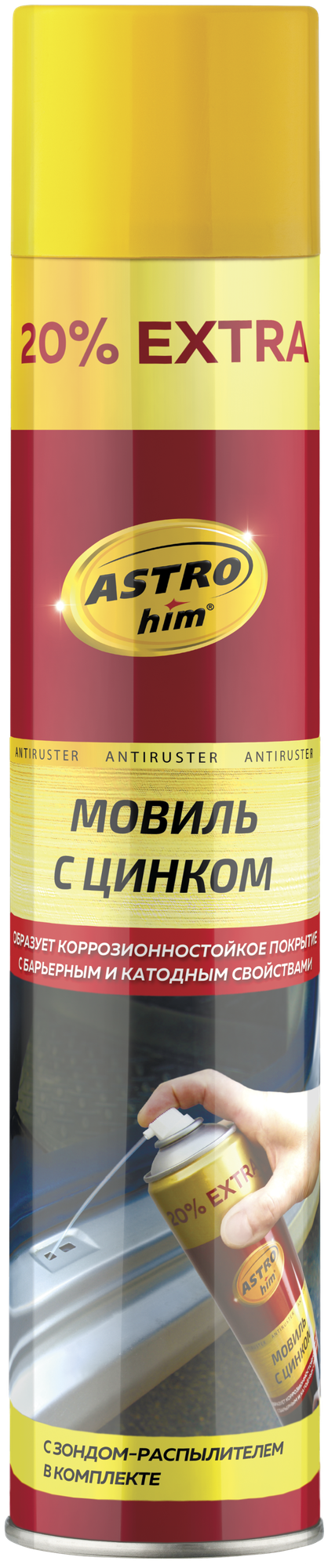 Мовиль С Цинком, Astrohim Серия Antiruster, Аэрозоль 1000 Мл Ac-4808 ASTROHIM арт. AC4808