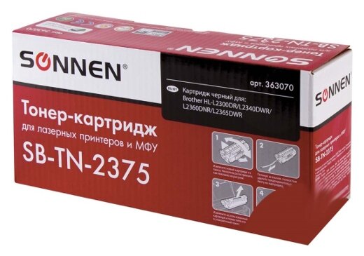 Картридж лазерный SONNEN SB-TN2375 для BROTHER HL-L2300DR/2340DWR/DCP-L2500, ресурс 2600 страниц, 363070