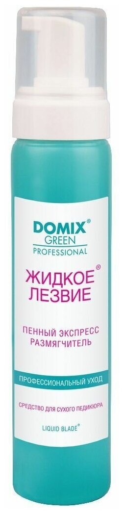 Средство для ножных ванн Domix Пенный экспресс-размягчитель Жидкое лезвие 260 мл.