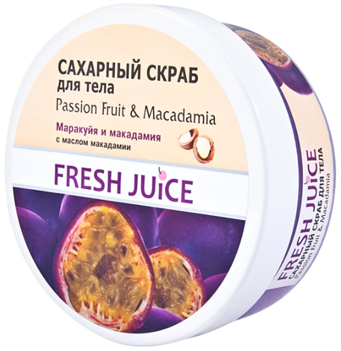 Сахарный скраб для тела Fresh Juice Маракуйа & Макадамия 225мл