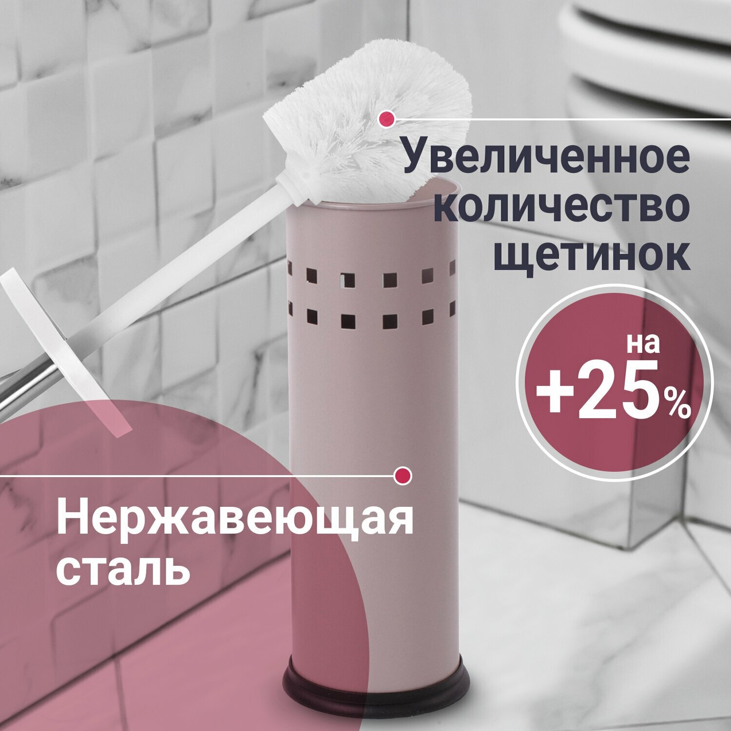 Ерш для унитаза ЛАЙМА, с подставкой, металл, серый, матовый, 604961 - фото №1