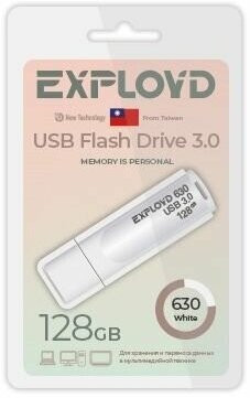 EXPLOYD EX-128GB-630-White USB 3.0