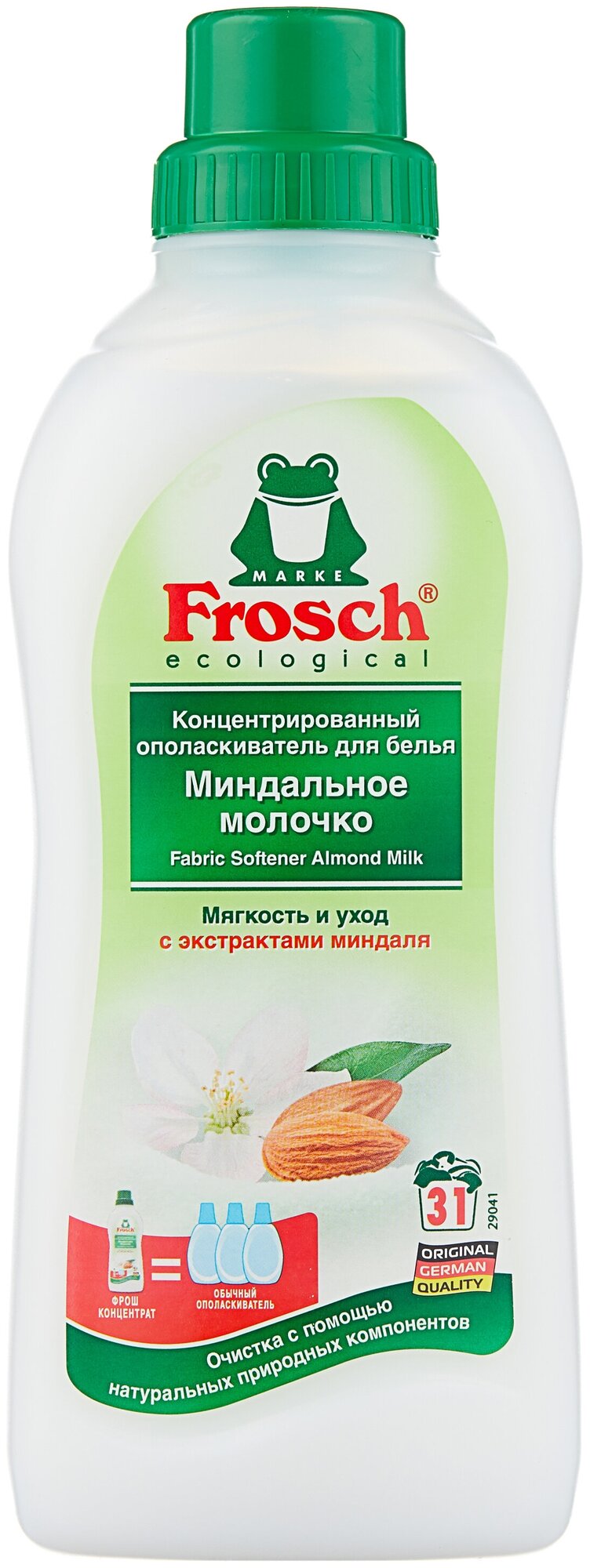 Frosch Концентрированный ополаскиватель для белья Миндальное молочко