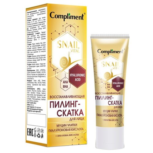 Compliment SNAIL VITAL Пилинг-Скатка для лица Восстанавливающая муцин улитки, 80 мл (2025-02)