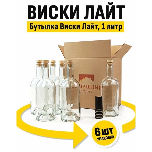 Бутылка Виски 1 литр 6 шт, с пробкой и колпачком