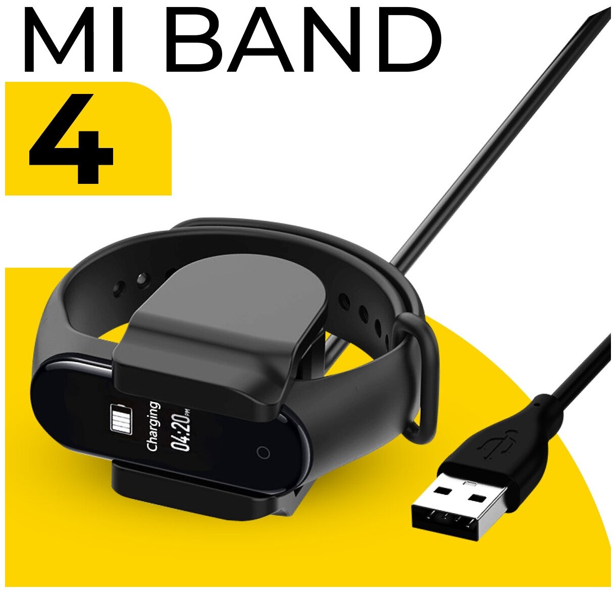 Зарядное устройство для умных смарт часов Xiaomi Mi Band 4 / USB Кабель для зарядки фитнес трекера Сяоми Ми Бэнд 4 / Черный