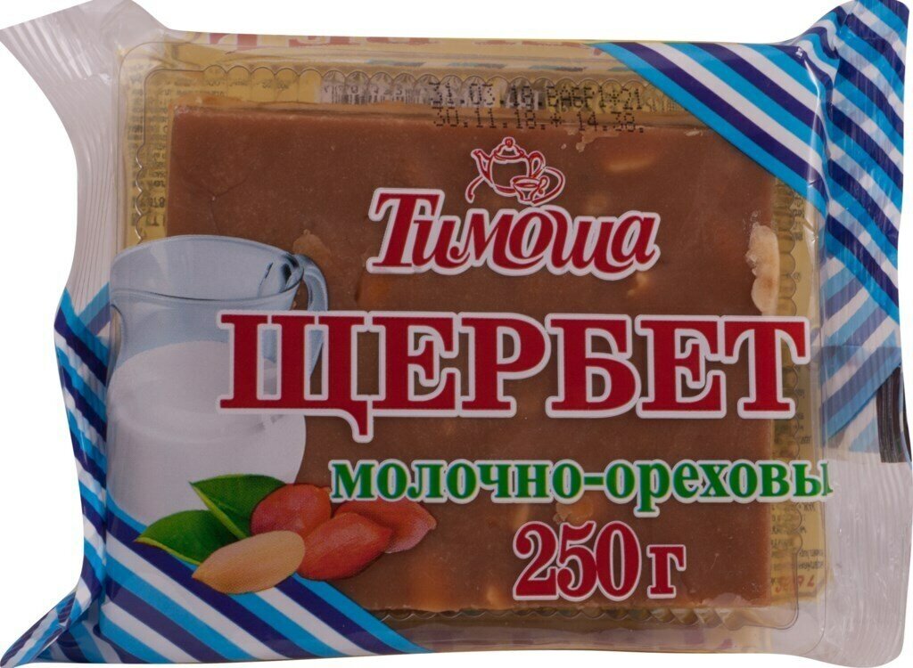 Щербет тимоша молочно-ореховый, 250 г - 10 шт.