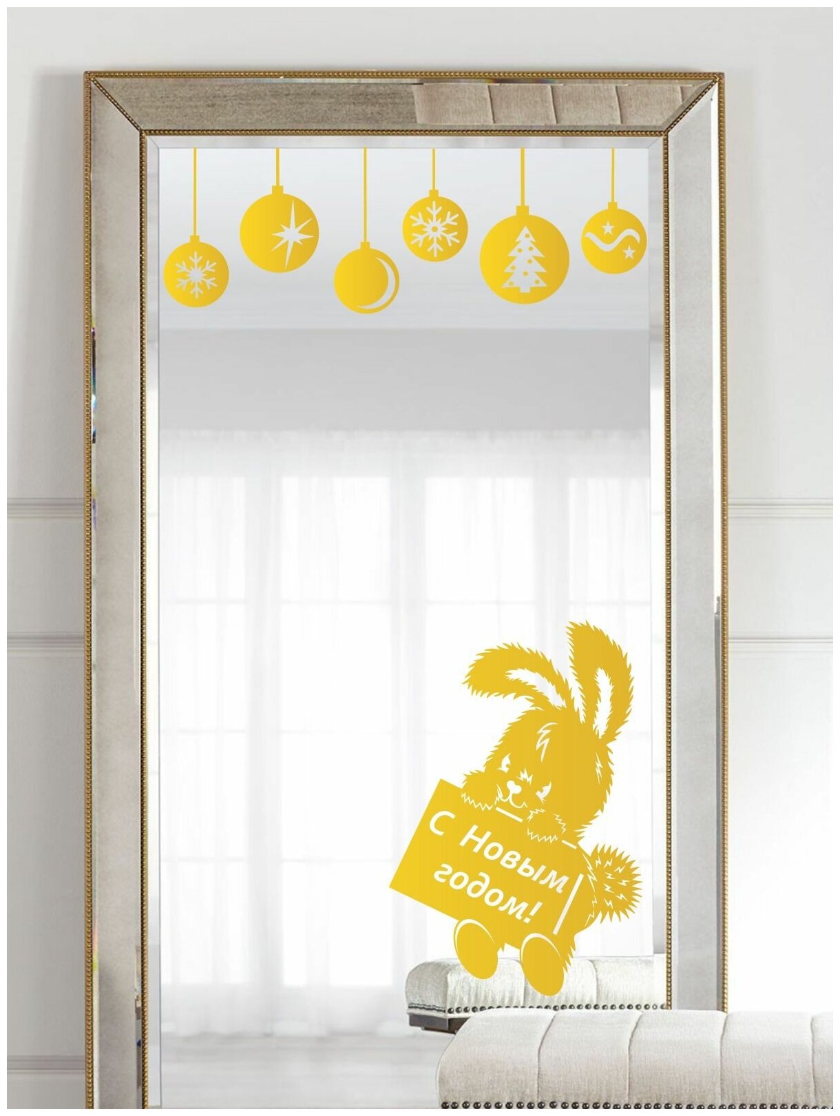 Наклейка интерьерная для дома "Кролик с елочными игрушками" золотая, на окно, на стену Новогодняя наклейка (декор, украшение)