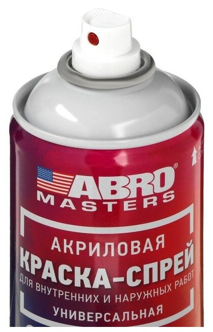 Краска аэрозольная Abro Masters супер хром 400 мл ABRO INDUSTRIES INC SP-029-AM | цена за 1 шт