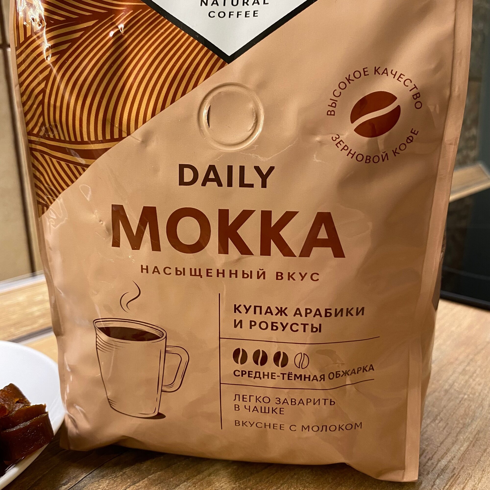 Кофе в зернах Poetti Daily Mokka 1кг ООО Милфудс - фото №10