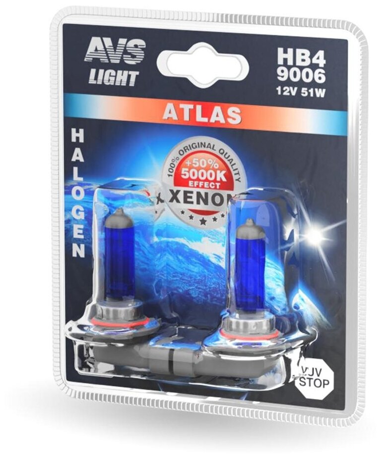 Лампа галогенная AVS Atlas HB4|9006 12V 55W, A78573S, 2 шт