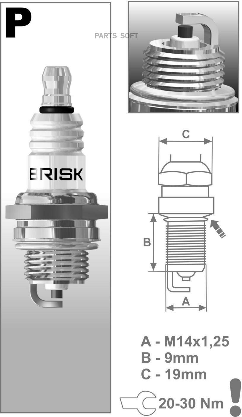BRISK 3051 Комплект свечей BRISK - 3051_свеча зажигания!\ Peugeot 207/308/3008/5008 Citroen C3/C4/DS3 1.4-1.6i 06> 3051 / Комплект 4 шт