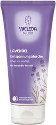 Гель для душа Weleda Lavendel, 200 мл