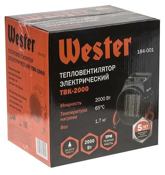 Электрическая тепловая пушка WESTER TBK-2000 - фотография № 8
