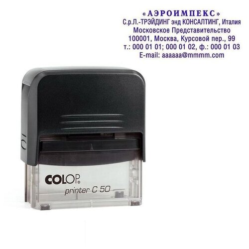 Оснастка Colop Printer C50 Compact для печати, штампа, факсимиле. Поле: 69х30 мм.