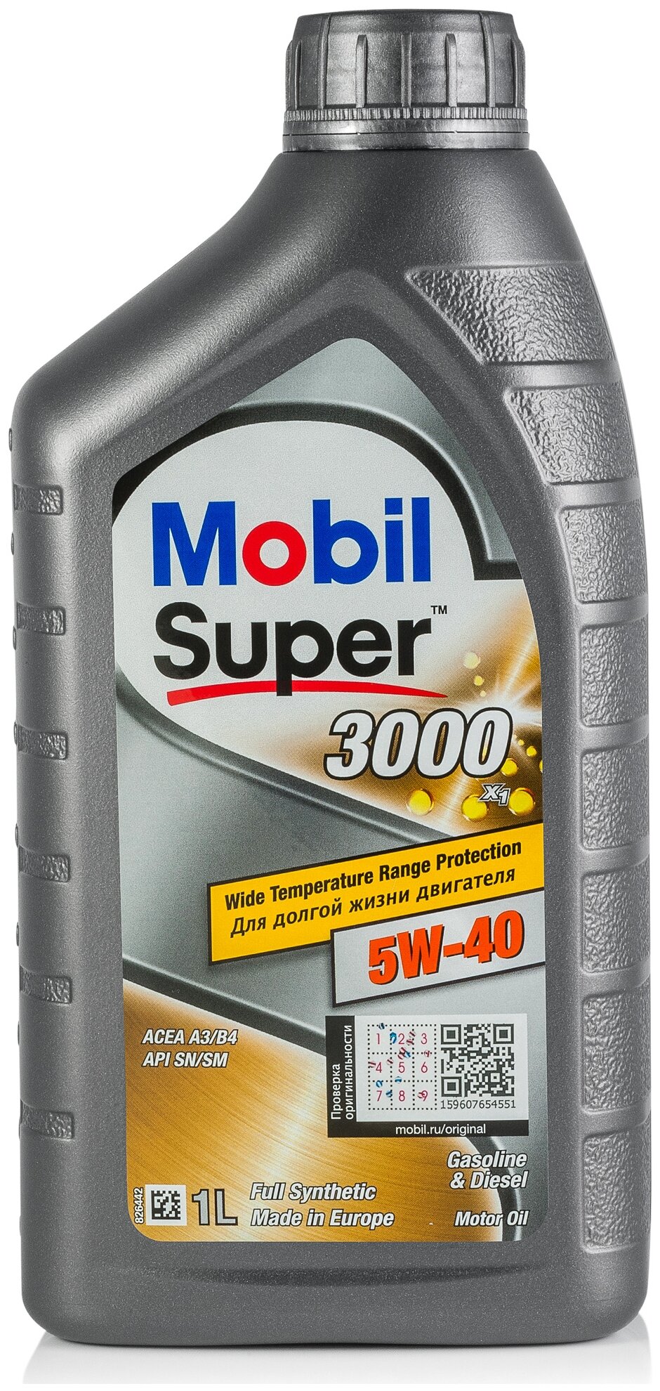 MOBIL 150547 Масло моторное MOBIL SUPER 3000 X1 5W40 1л [152567]