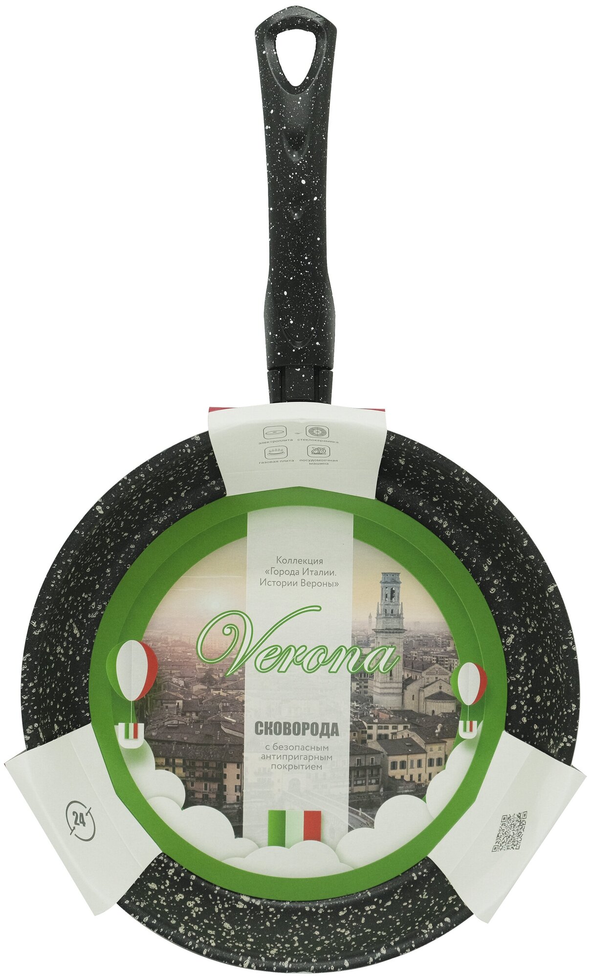 Сковорода с антипригарным покрытием VARI "Города Италии" черный гранит, 28 см