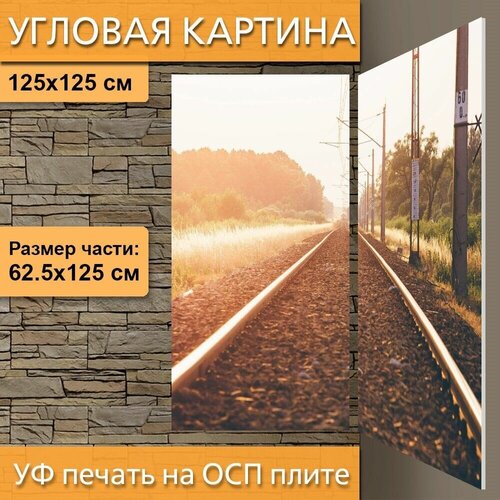 Угловая модульная картина 