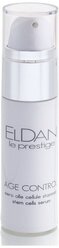 Eldan Cosmetics Le Prestige Age Control Stem Cells Serum Сыворотка 24 часа Клеточная терапия для лица, 30 мл