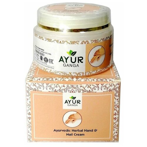 Крем для рук и ногтей Ayur Ganga Ayurvedic Herbal 30 гр