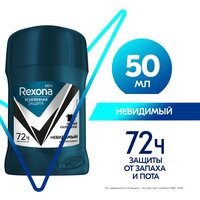 Rexona Антиперспирант стик Men Motionsense Невидимый на черной и белой одежде, 50 мл