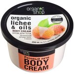 Organic Shop Крем для тела Розовый личи - изображение