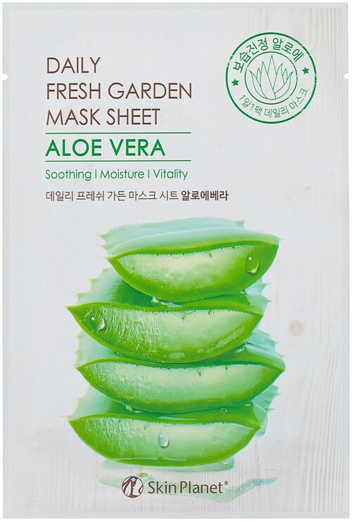 Skin Planet тканевая маска Skin Planet Daily fresh garden mask sheet Aloe Vera, 25 г